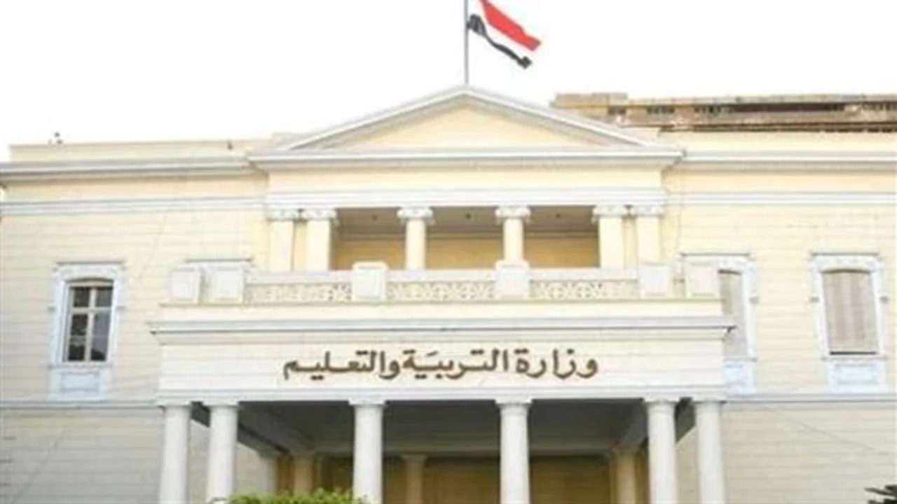 رقم جلوسك.. خطوات الحصول على جدول امتحانات الثانوية العامة 2026